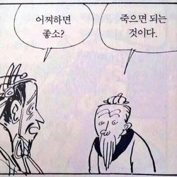 학교폭력의 개념 / 학폭 5호처분이란 / 학교폭력 5호처분 / 학교폭력 1호처분 2호처분 3호처분 / 학교폭력 가해자의 개념 / 학교폭력 유형 / 학폭 대처 방법 - 찾기쉬운 생활정보 학교폭력의 이해 사이트 - - 학교폭력의 개념 / 학폭 5호처분이란 / 학교폭력 5호처분 / 학교폭력 1호처분 2호처분 3호처분 / 학교폭력 가해자의 개념 / 학교폭력 유형 / 학폭 대처 방법 - 찾기쉬운 생활정보 학교폭력의 이해 사이트 - -