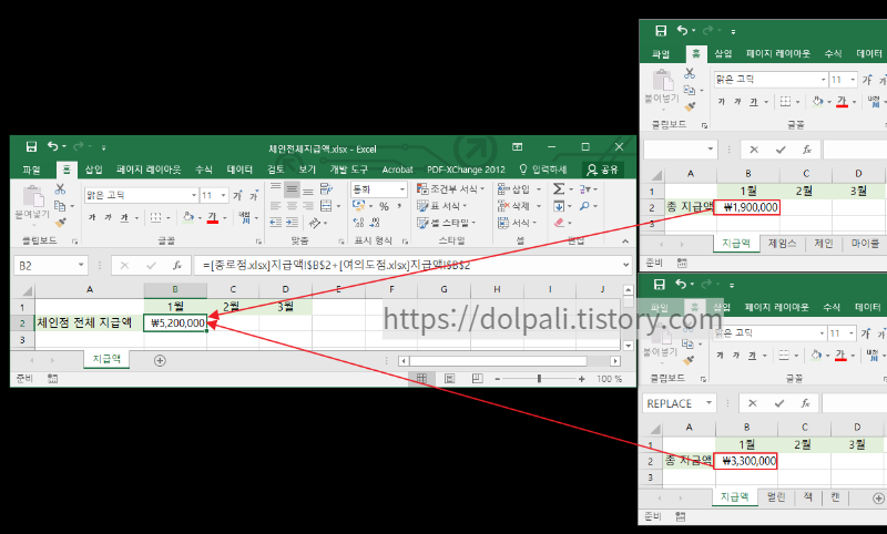 외부참조 사용법