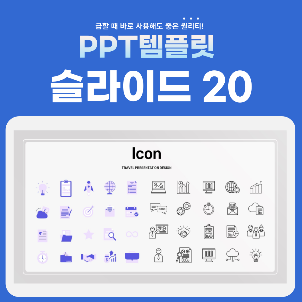 피피티-조직도-페이지-20