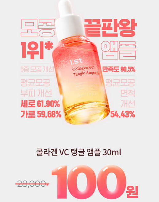 아이스트 이미지
