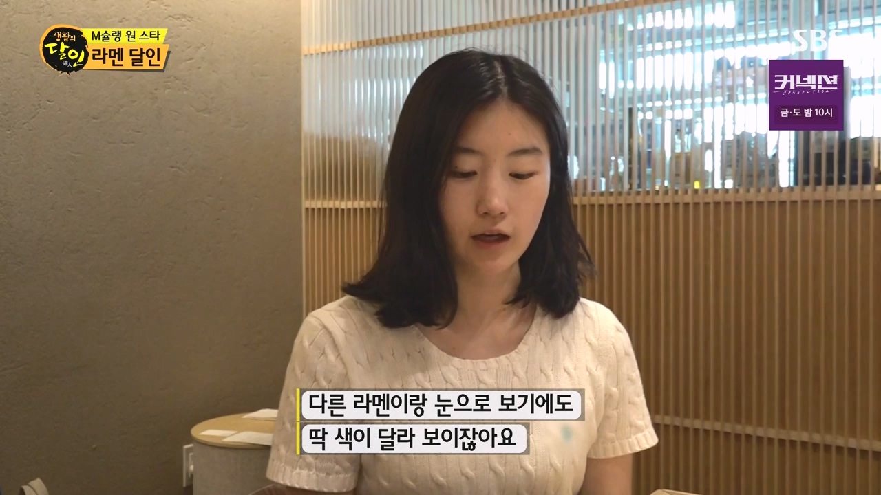 생활의 달인.E937.240528p-NEXT.mp4_20240528_195556.880.jpg