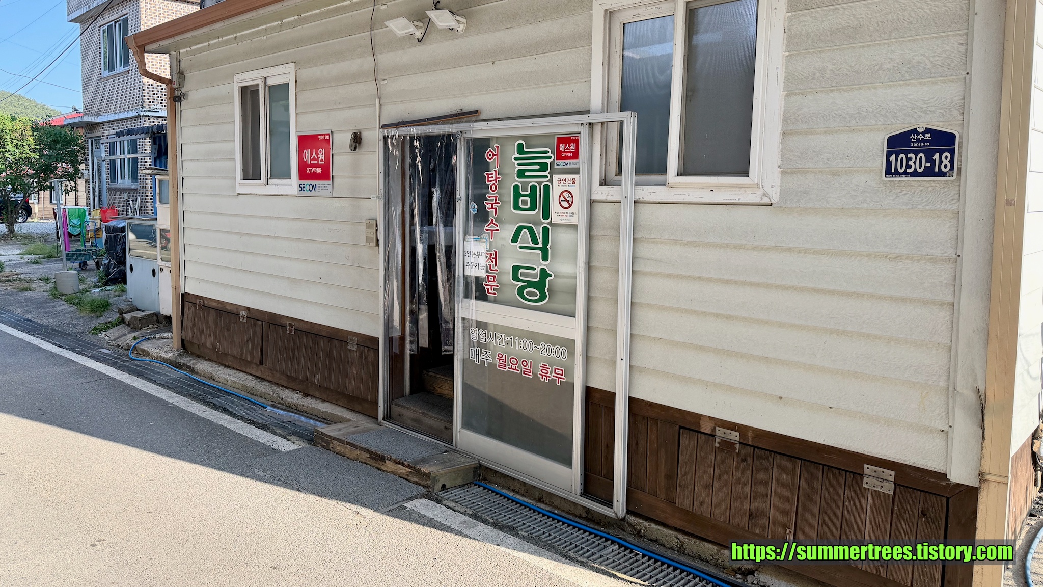 Neulbisikdang (늘비식당) 3