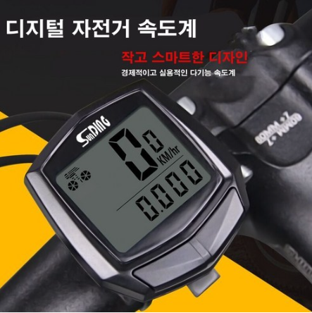 슈페르바 디지털 속도계: &amp;quot;간편한 무선 자전거 기본형 속도계 추천&amp;quot;