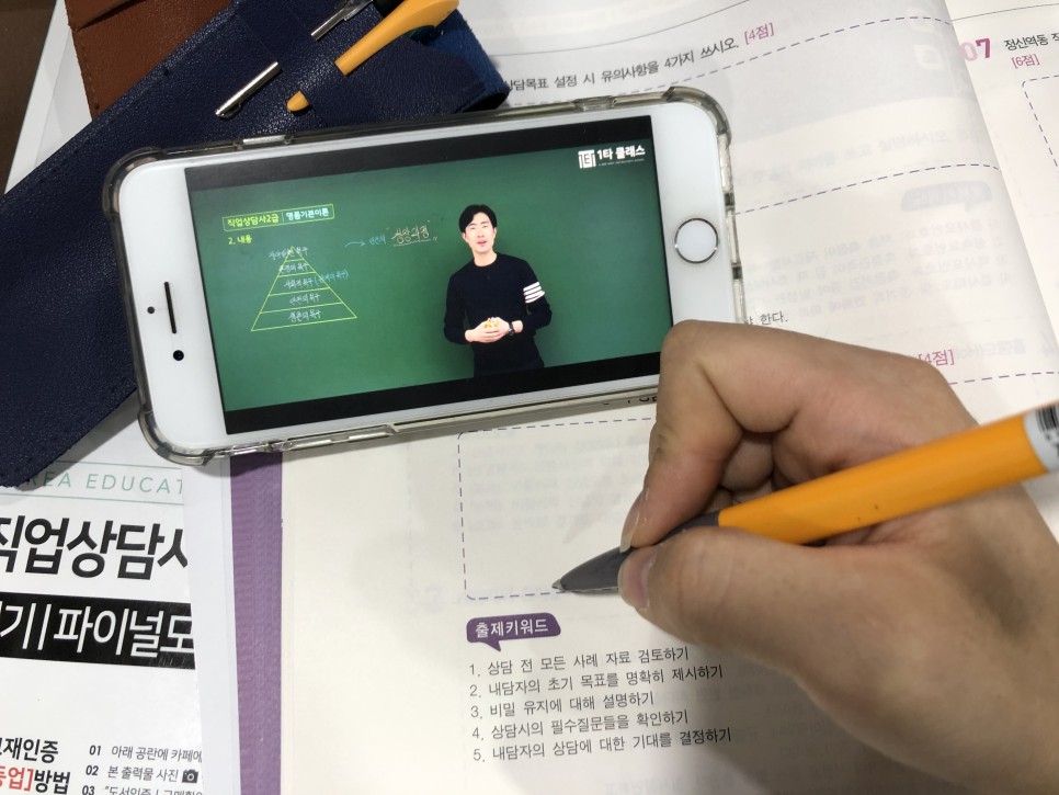 전망 경단녀도 좋아요 직업상담사2급 밝은 5