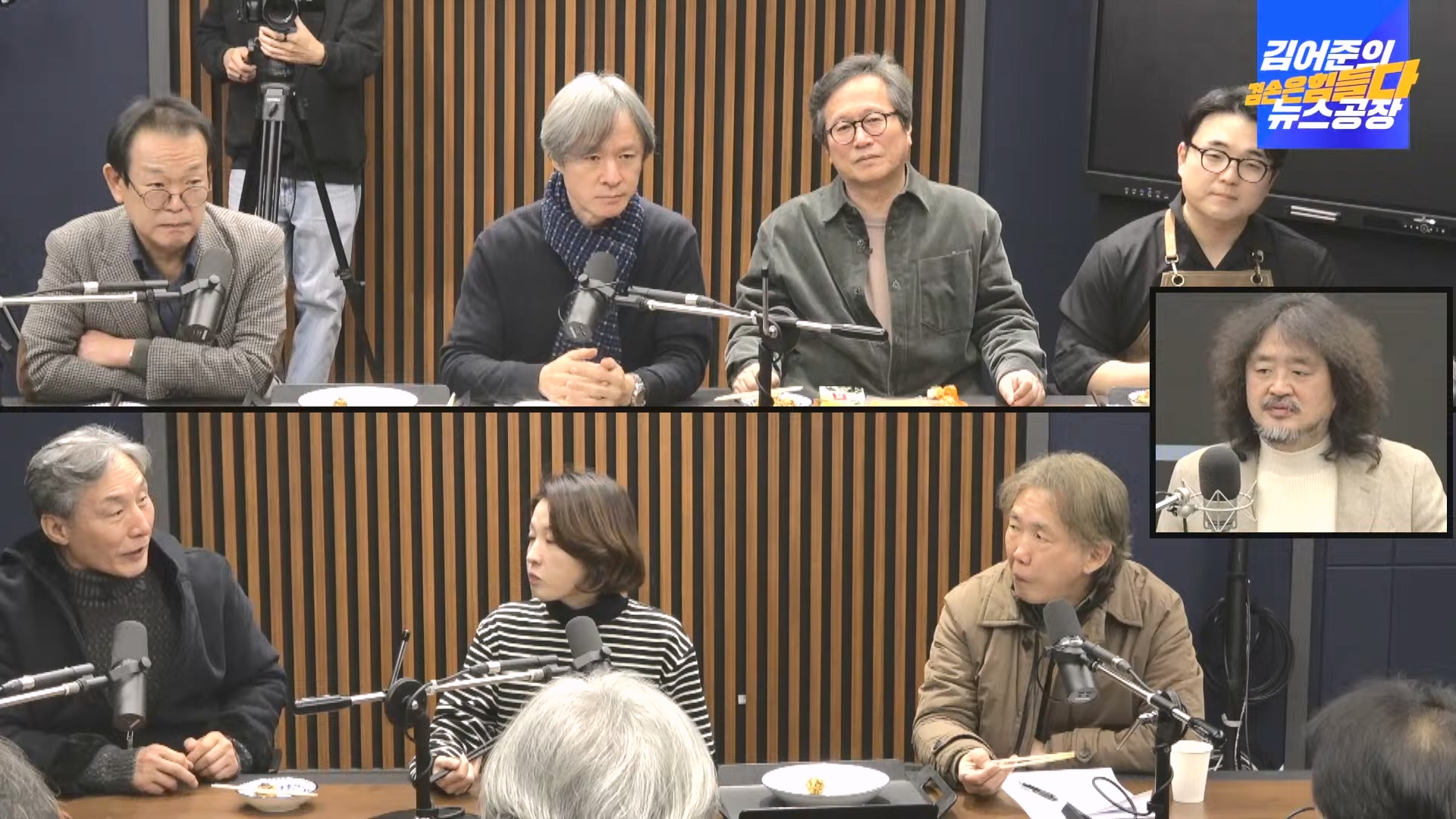 김어준의 겸손은힘들다 뉴스공장 2024년 12월 13일 금요일 [조국, 김민석, 김병주, 박선원, 김선민, 박은정, 신장식, 여론조사, THE살롱, 금요미식회].mp4_20241213_194532.516.jpg