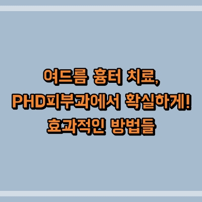 섬네일로, 제목과 동일한 텍스트가 표현되어 있습니다.