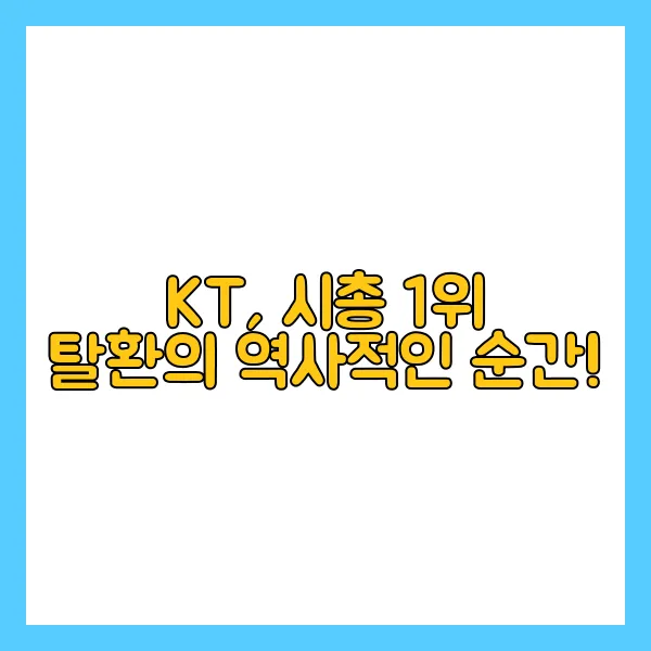 다윗통신 이미지