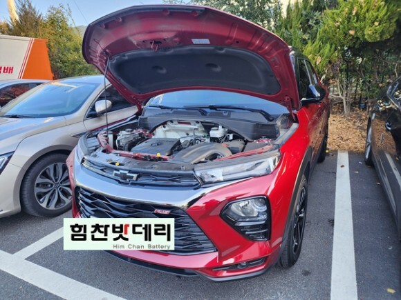  [힘찬밧데리 진해점] 진해밧데리 진해 이동 쉐보레 트레일블레이져 자동차 배터리 전문점 힘찬배터리 델코 AGM70 배터리 적용 창원 마산 진해 수입차 국산차 배터리 전문점