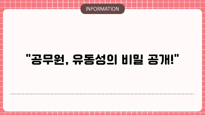신한은행 마이너스통장 대출 신청 절차