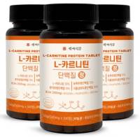 L-카르니틴 단백질 500mg x 100정 HACCP 인증제품 5개