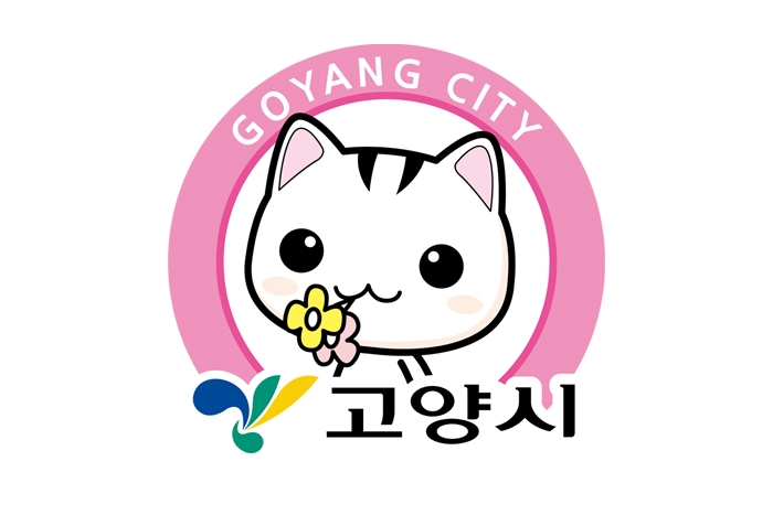 고양시 의류수거함 위치