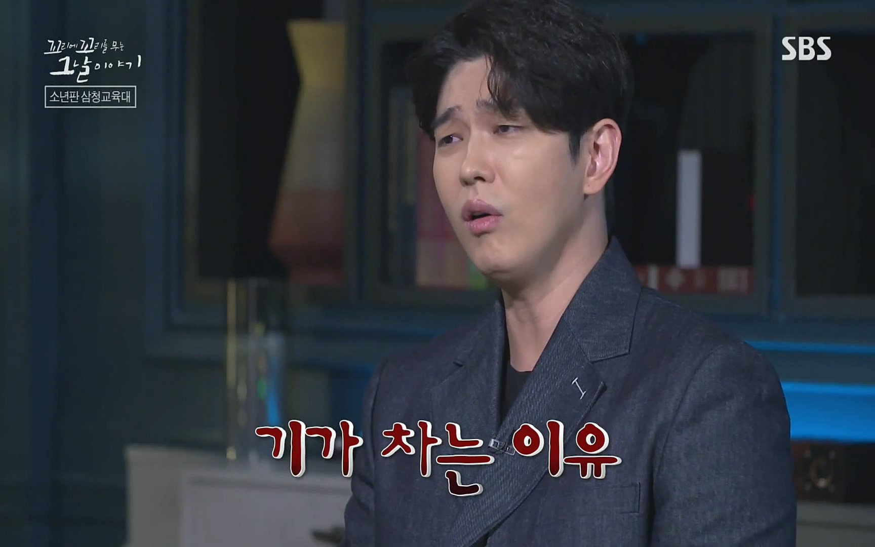 꼬리에꼬리를무는그날이야기.E31.220609p.H264-F1RST.mp4_20220610_205417.548.jpg