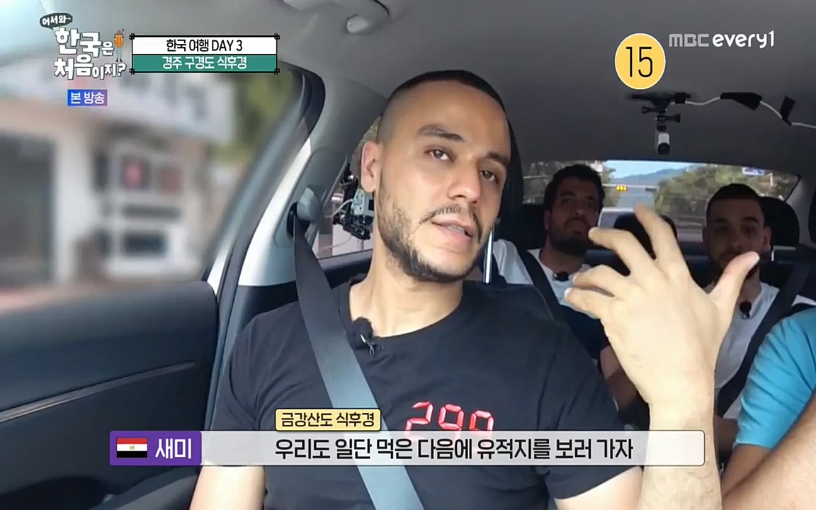 어서와 한국은 처음이지 시즌2.E225.220826p-NEXT.mp4_20220826_171811.120.jpg