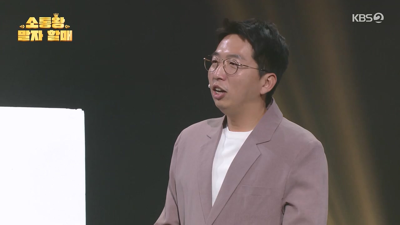 개그 콘서트.E28.240603p-NEXT.mp4_20240603_205117.577.jpg