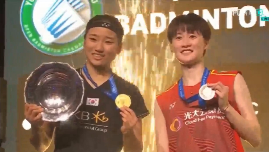  [배드민턴] 2023년 전영오픈 여자 단식 안세영 선수 우승!(+여자 복식 김소영 - 공희용 팀 우승)
