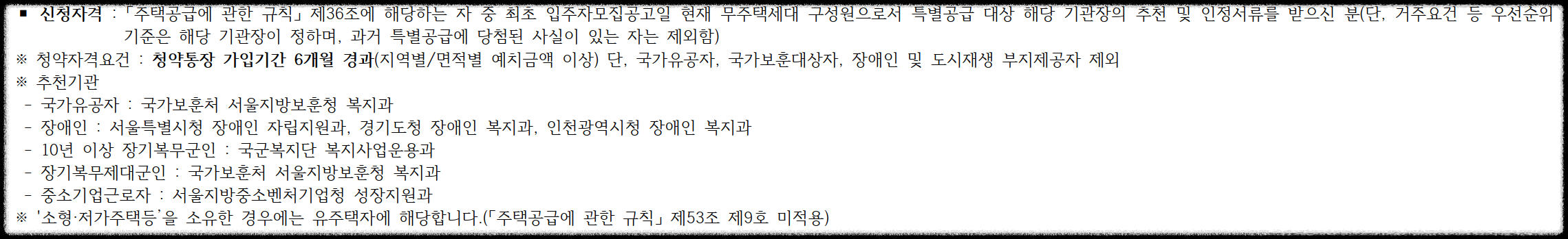 구의역 롯데캐슬 이스트폴(자양1구역) 일반분양 청약 정보 (일정&#44; 분양가&#44; 입지분석)