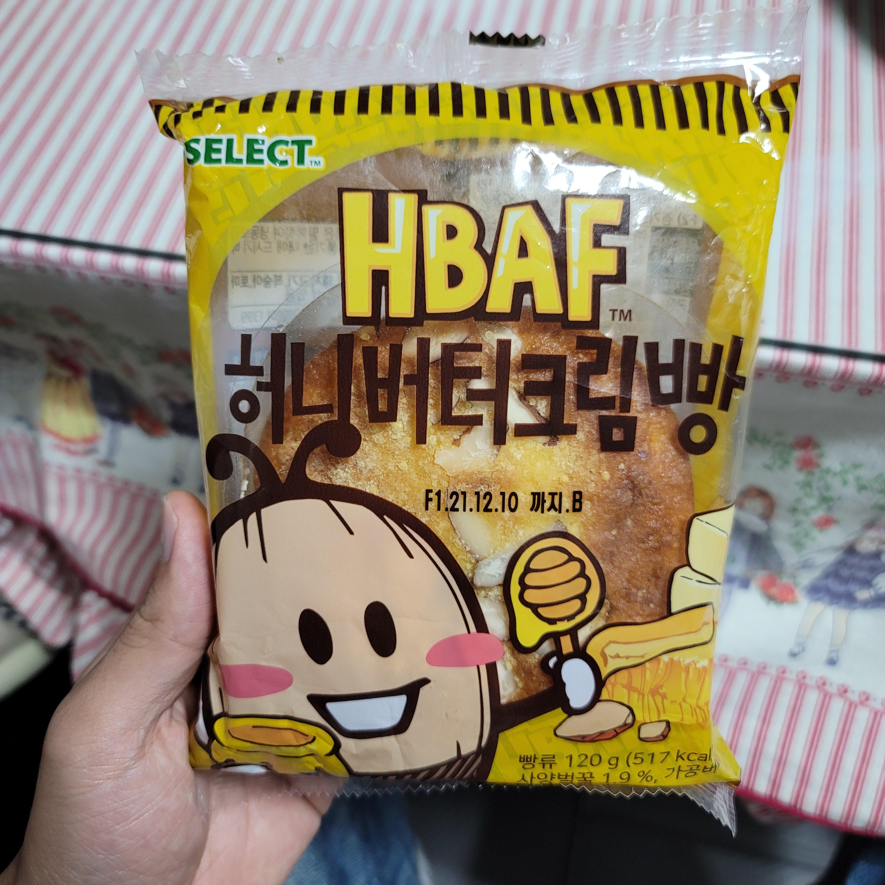  [바프허니버터크림빵] 직접 먹어본 리얼후기 남겨보겠습니다.