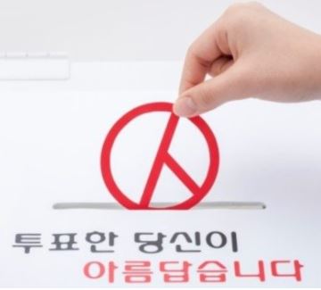  2022 대선 일정 및 나이, 현재까지 대선 출마 선언한 후보는?