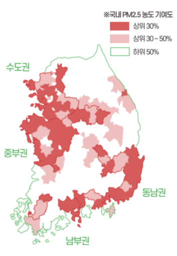 초미세먼지-지역별-현황