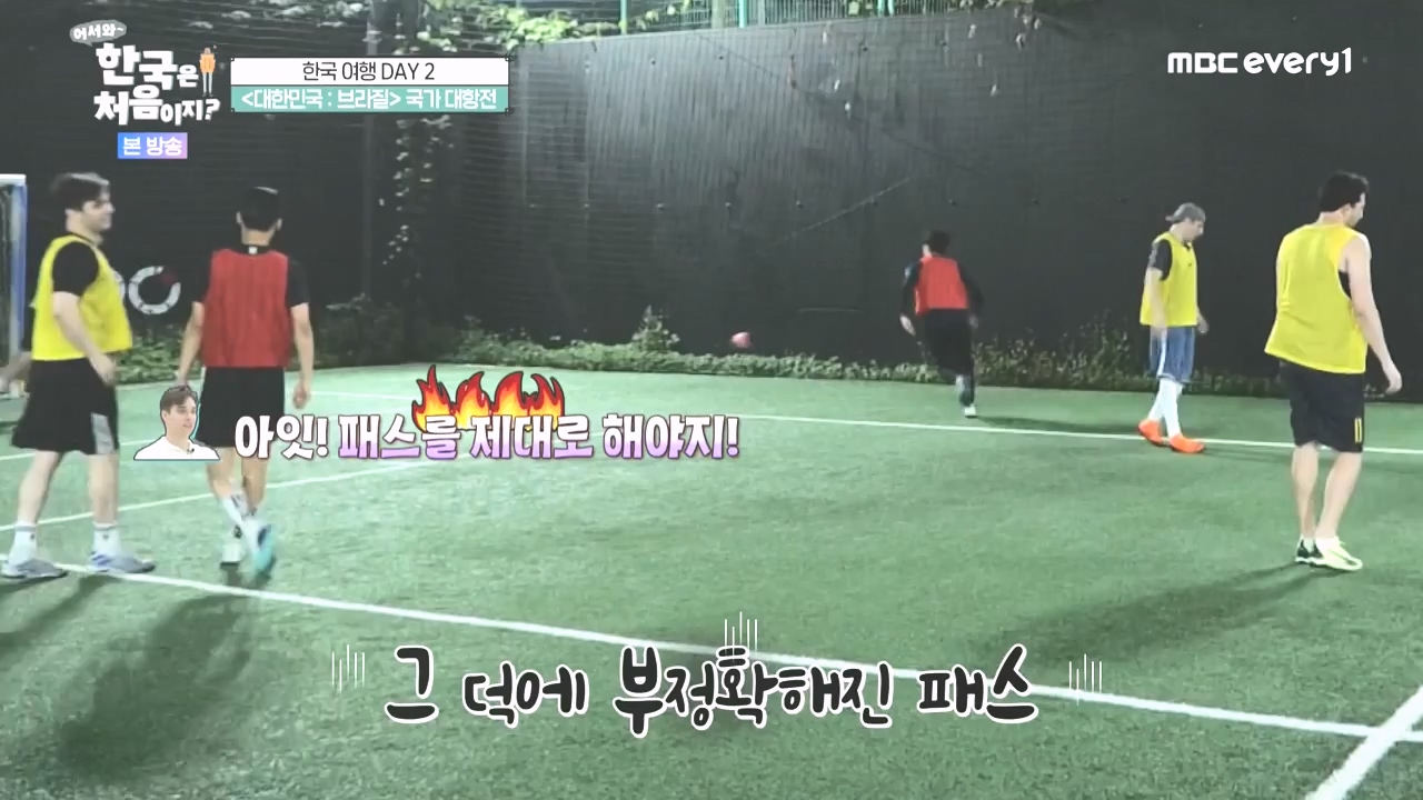 어서와 한국은 처음이지 시즌2.E286.231027p-NEXT.mp4_20231027_203011.103.jpg