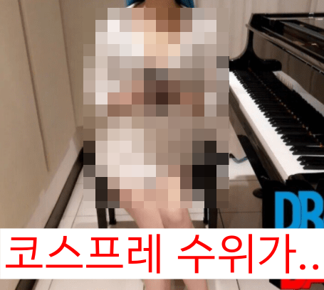  구독자 212만 코스프레 해외 유튜버