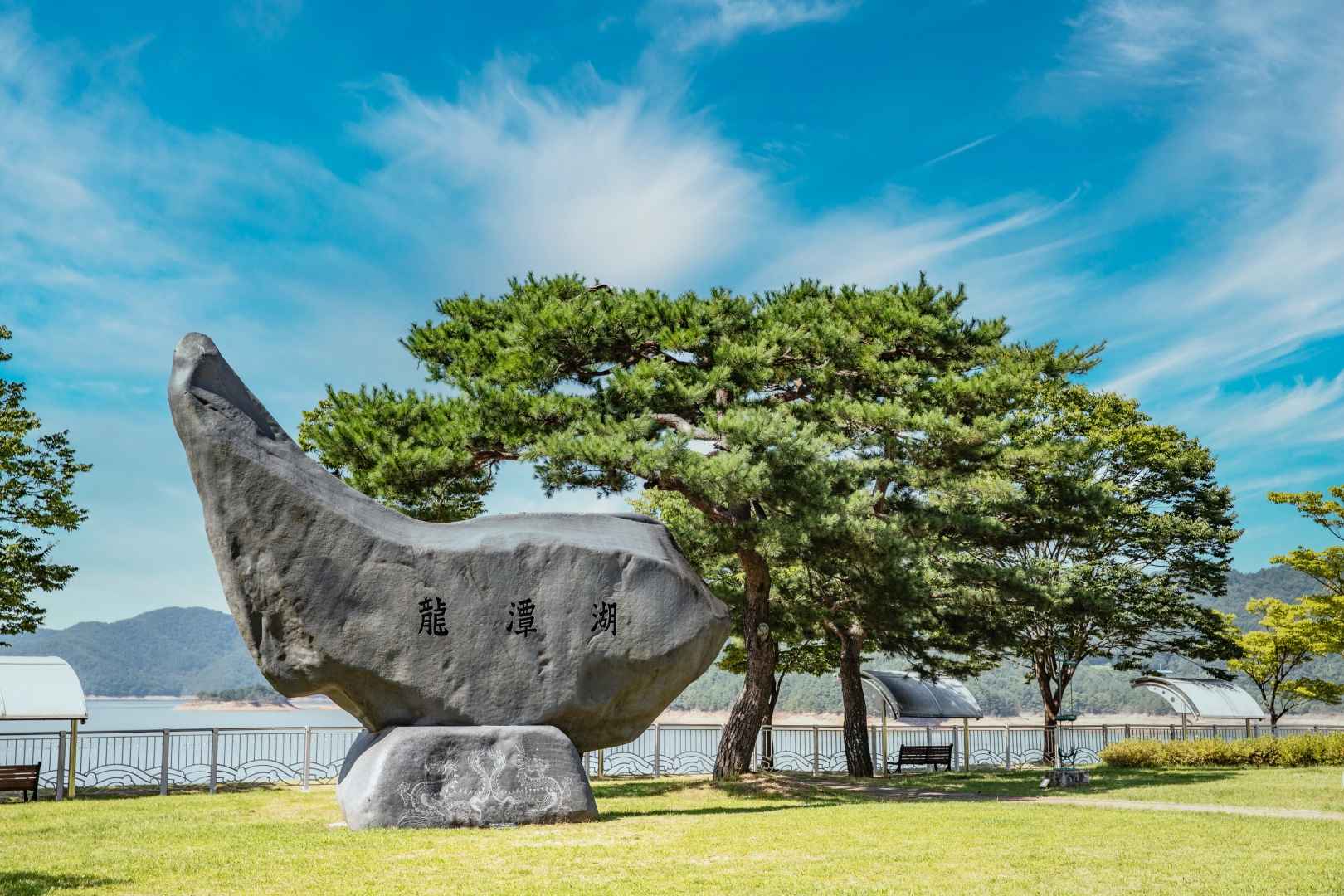 용담호