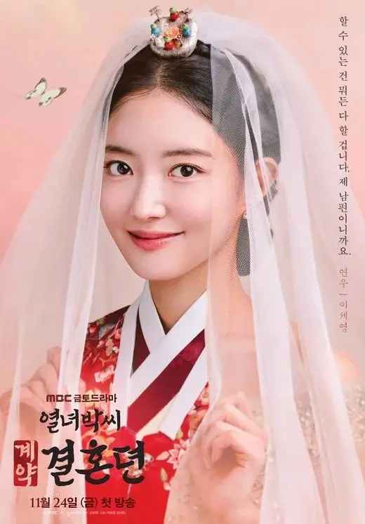 배우 이세영