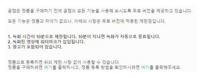 오버워치 하이라이트 녹화
