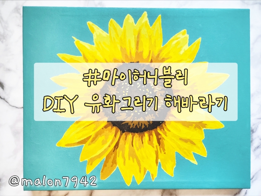 마이블리 이미지
