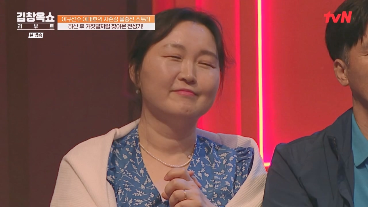 김창옥 쇼 리부트.E02.231002p-NEXT.mp4_20231005_205528.702.jpg