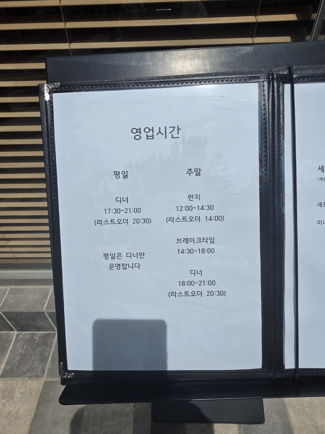 스시쇼우야 이미지
