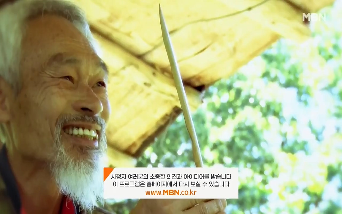 나는 자연인이다.E507.220623p-NEXT.mp4_20220623_204125.033.jpg