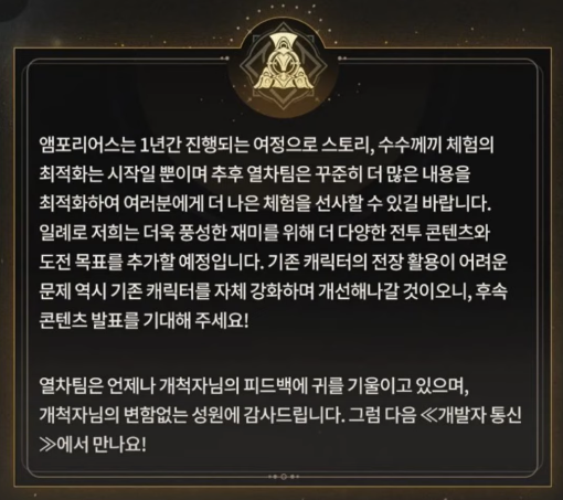 공식 버프