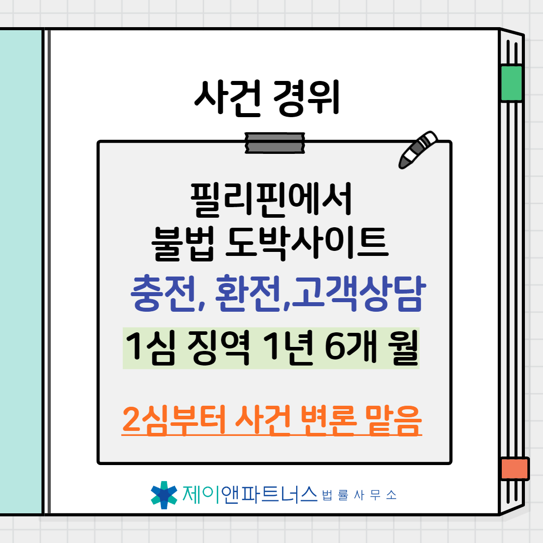 임앤파트너스 이미지
