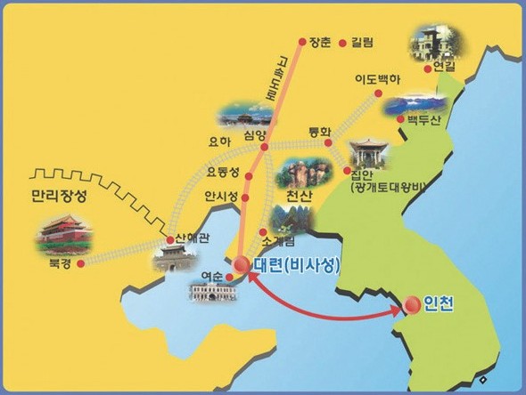 대련 이미지
