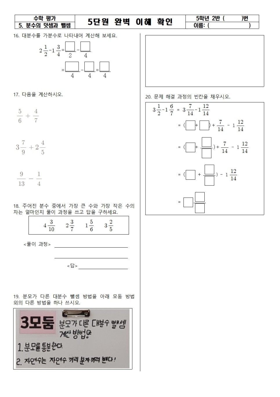 시험지3