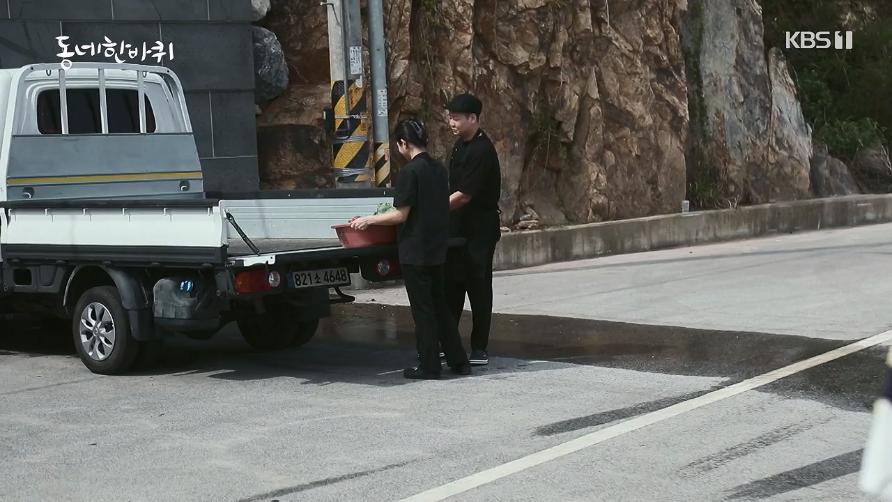 동네 한 바퀴.E239.230910p-NEXT.mp4_20230916_161917.763.jpg