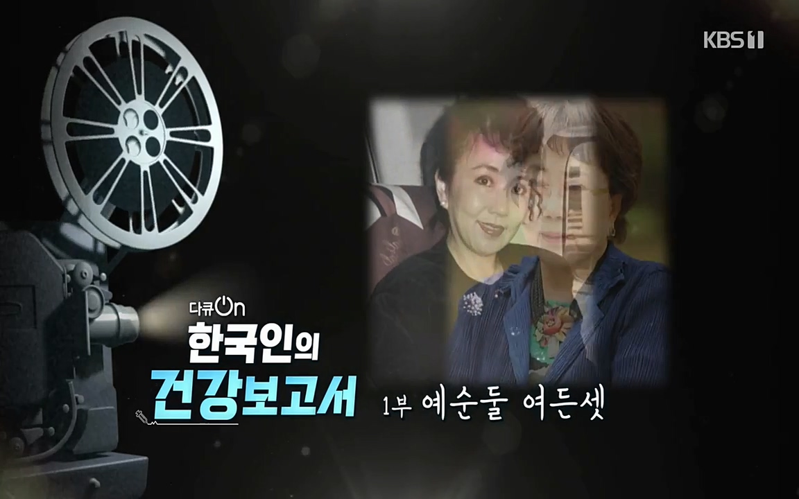 다큐 온.E139.220514p-NEXT.mp4_20220517_182917.904.jpg