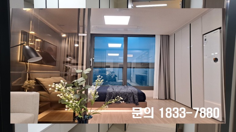 오션루체오피스텔 5