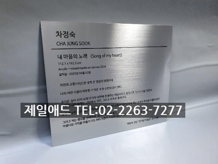제일애드 이미지