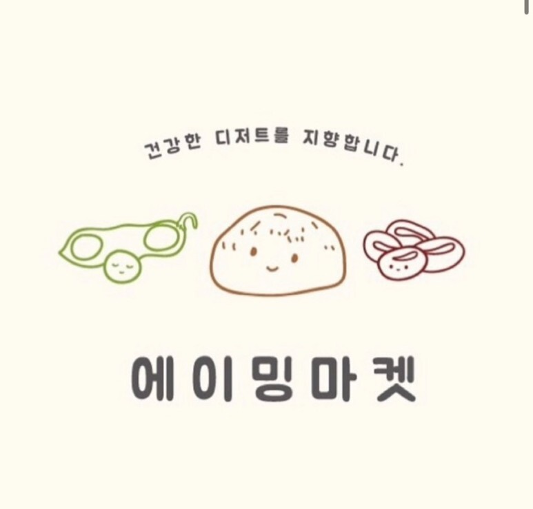 에이밍 이미지
