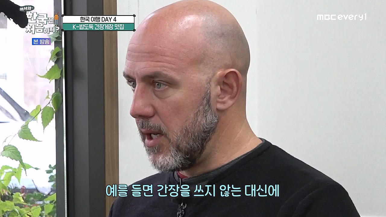 어서와 한국은 처음이지 시즌2.E247.230127p-NEXT.mp4_20230130_203555.229.jpg