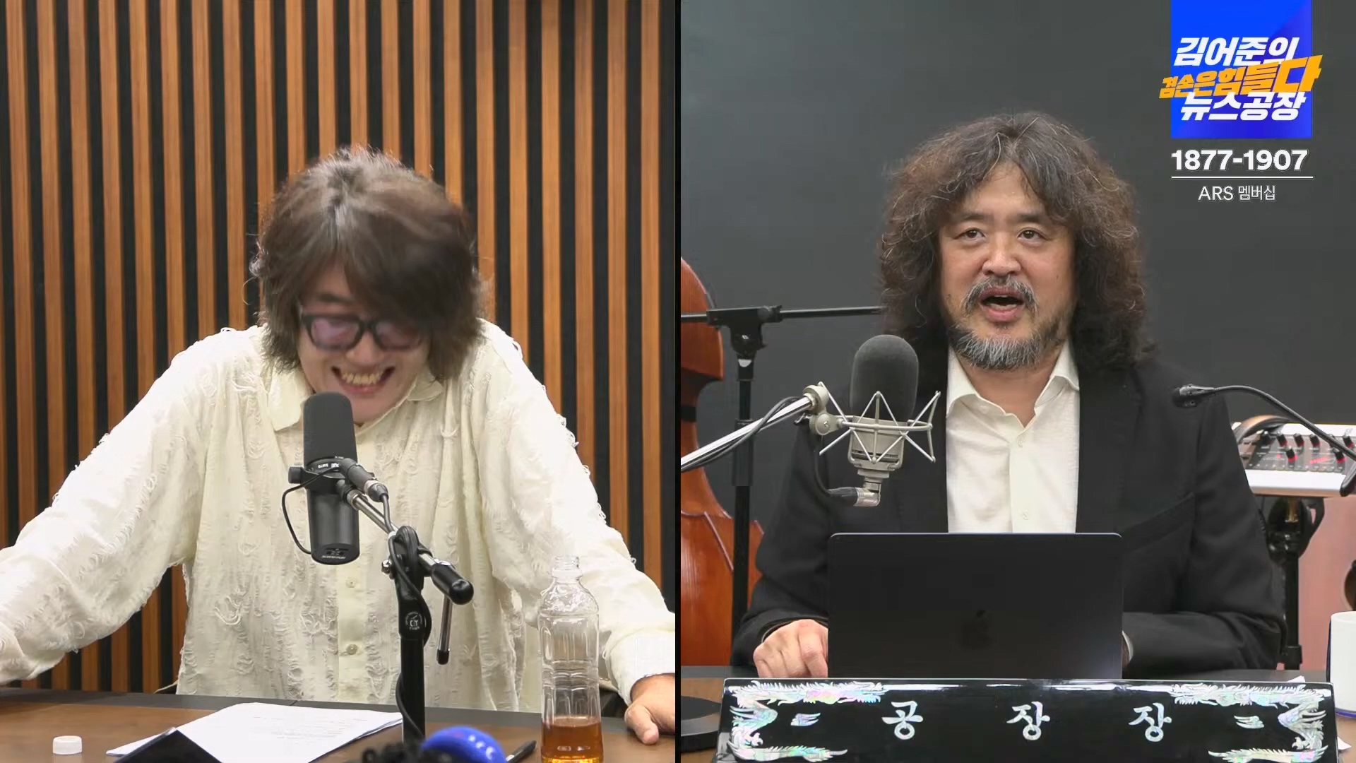 김어준의 겸손은힘들다 뉴스공장 2024년 11월 1일 금요일 [노종면, THE살롱, 박선원, 금요미식회, 금요음악회(하이미스터메모리)].mp4_20241102_153749.703.jpg