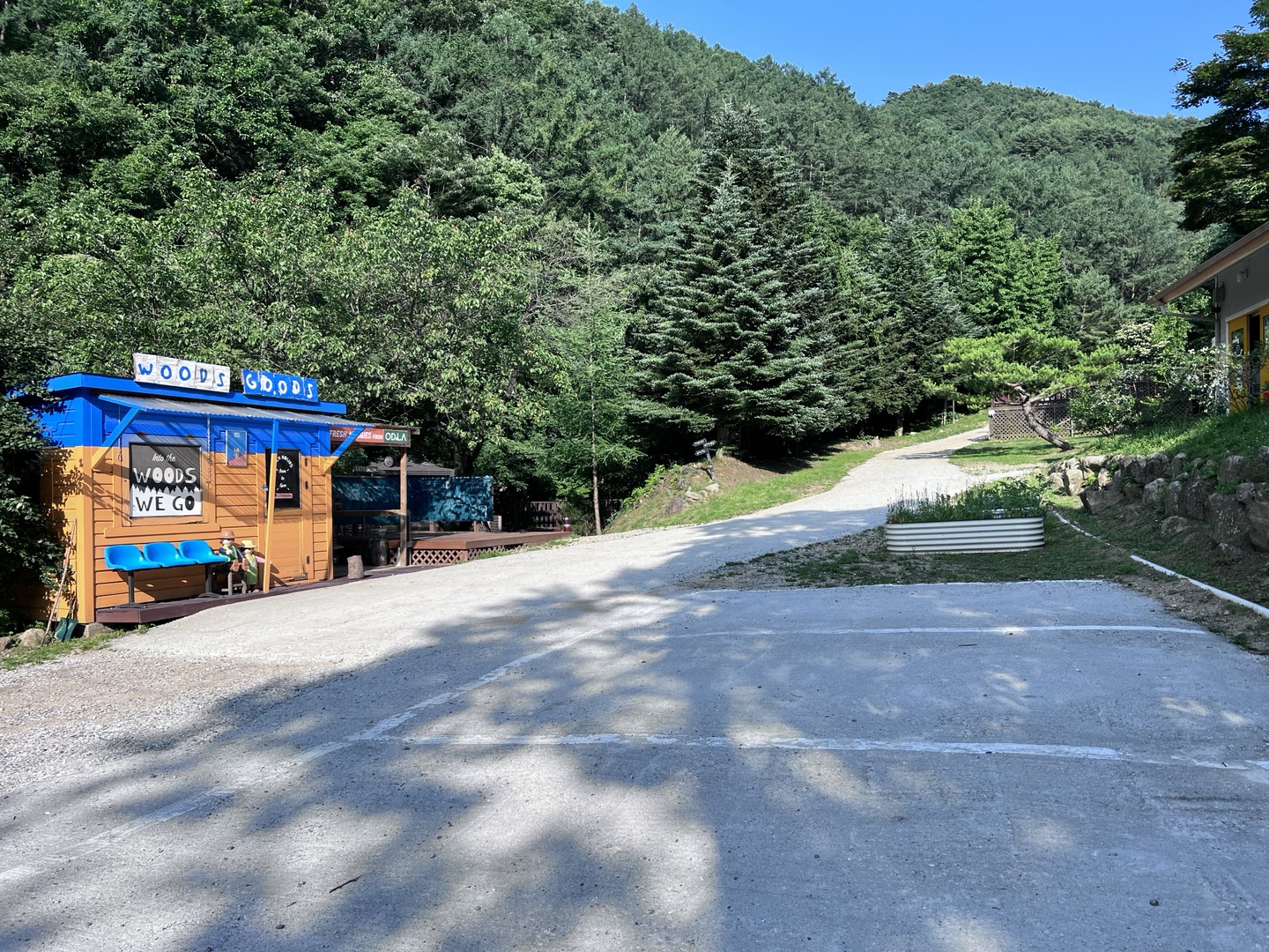캄파슬로우 이미지