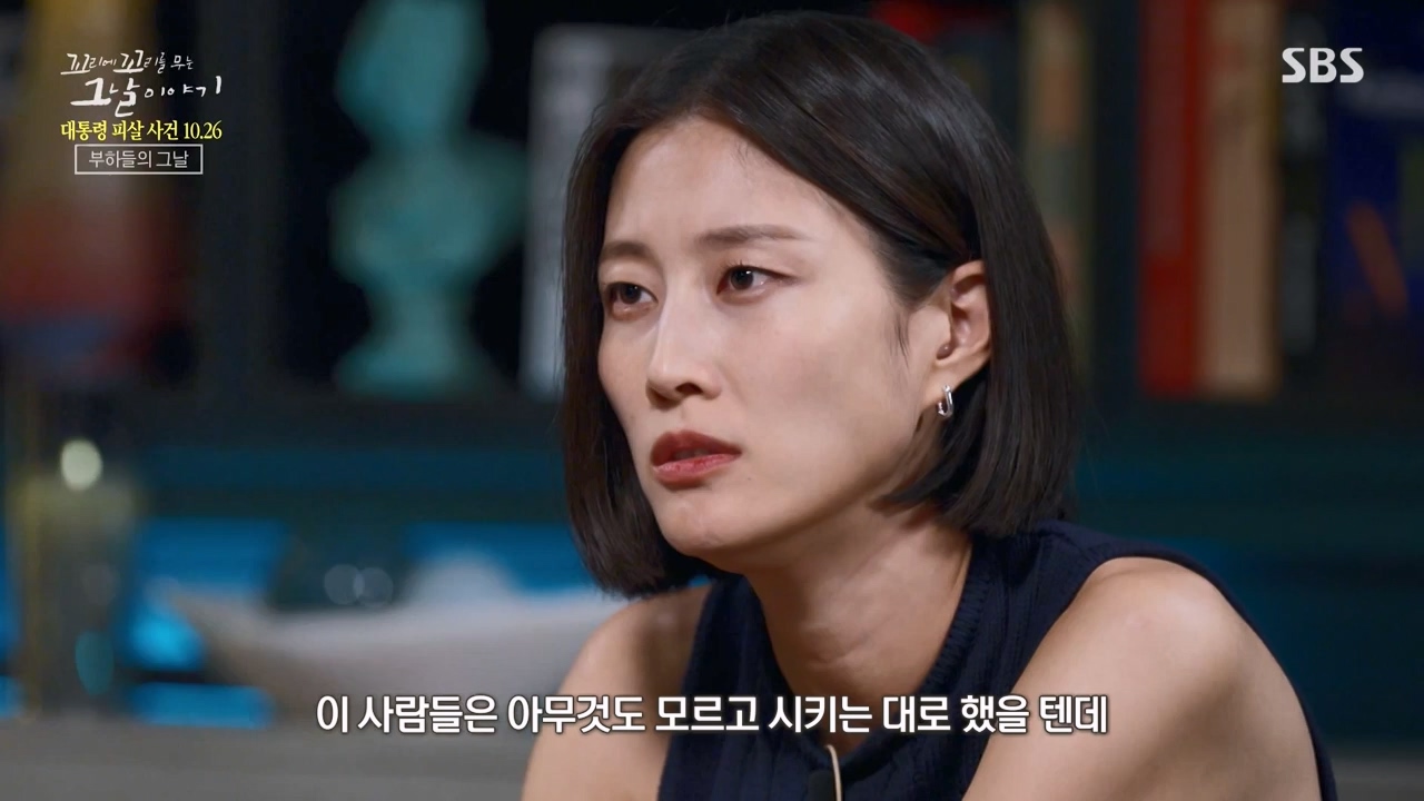 꼬리에 꼬리를 무는 그날 이야기.E99.231027p-NEXT.mp4_20231029_144423.991.jpg