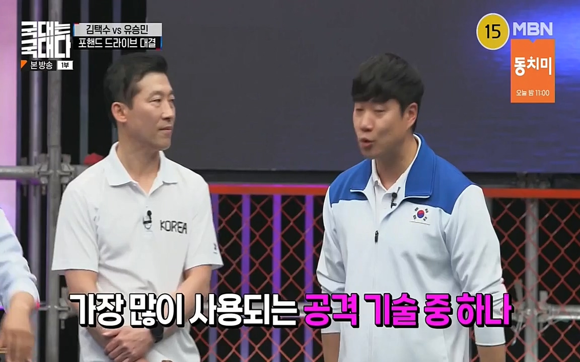 국대는 국대다.E17.220703p-NEXT.mp4_20220704_203325.947.jpg