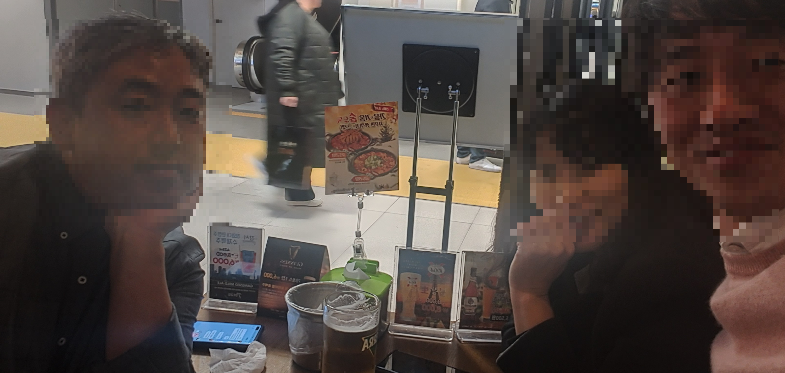혜경호프 이미지