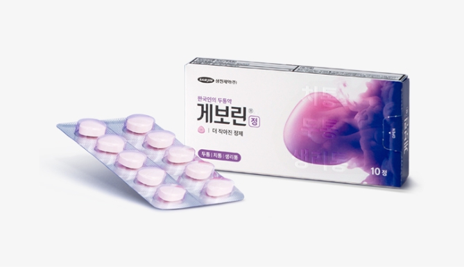  게보린 효능 효과 부작용 성분 총정리