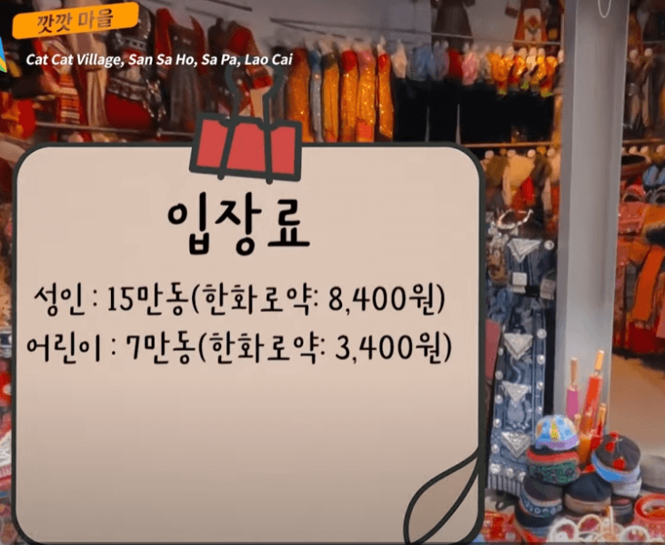 깟깟 마을1