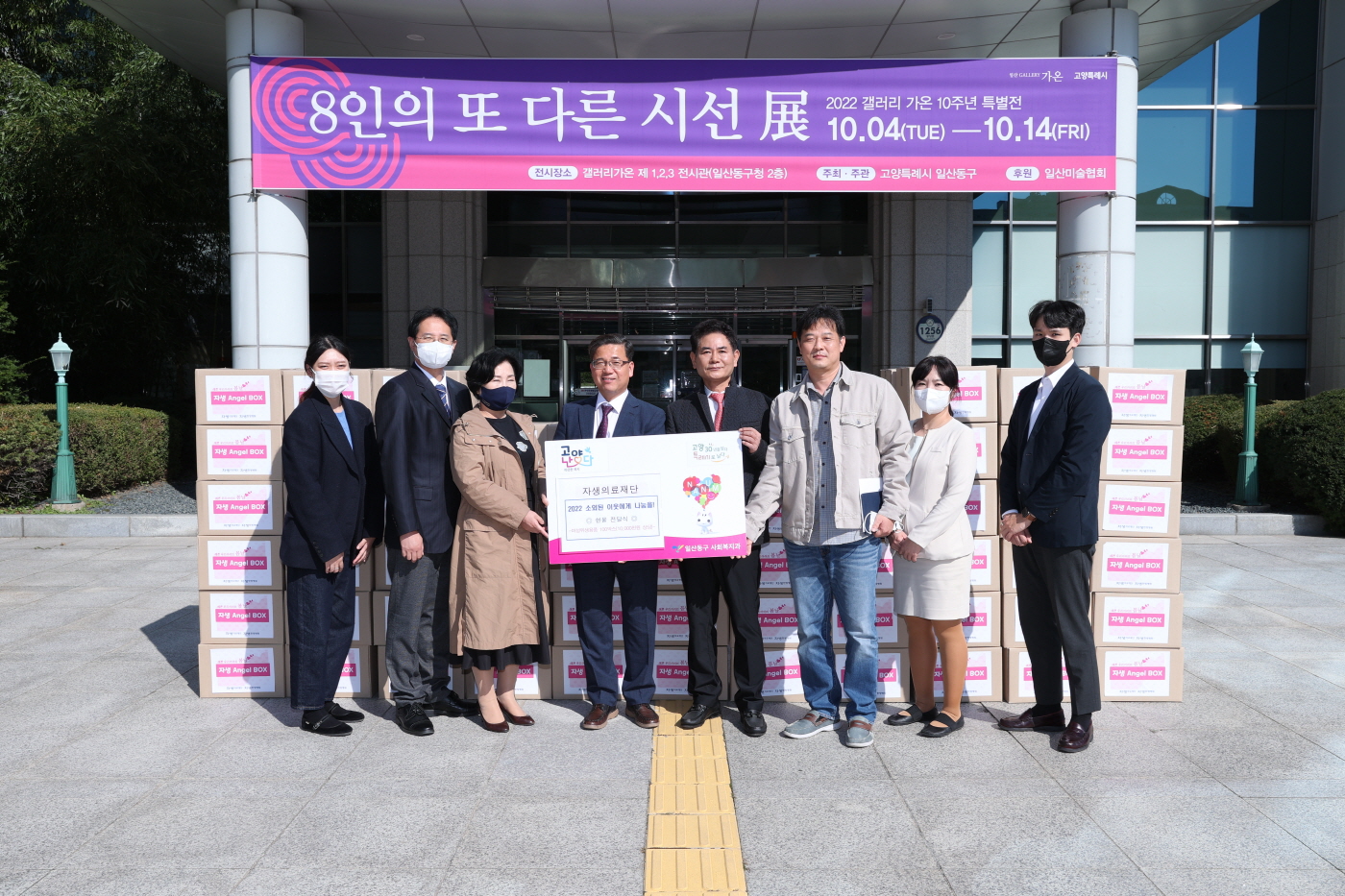 자생의료재단자생한방병원 이미지